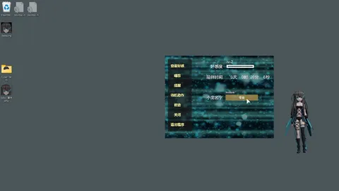 Cyber Pet Oi screenshot