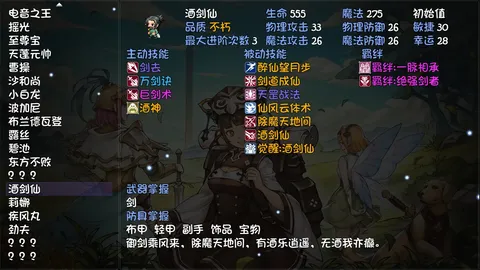 再刷一把 PlayAgain screenshot