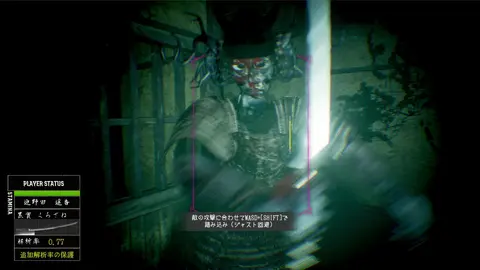 虚衝 - Kyosho screenshot