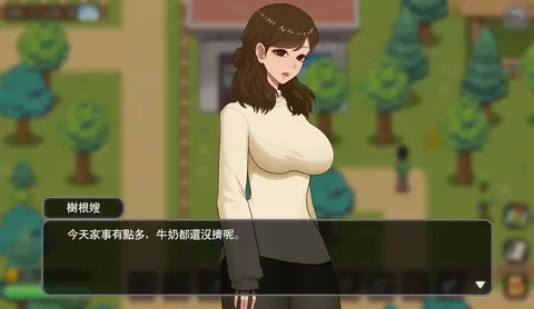 VillageRhapsody screenshot