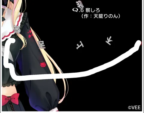 VTuberのQ screenshot