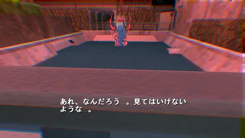 MUBOSAMA screenshot