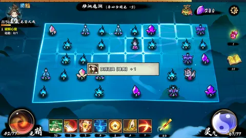 Path of Dao screenshot