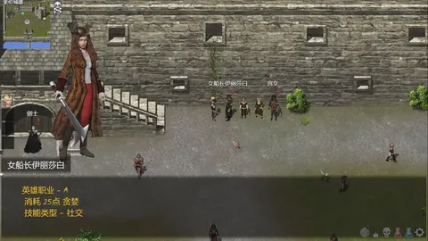 Verfall screenshot