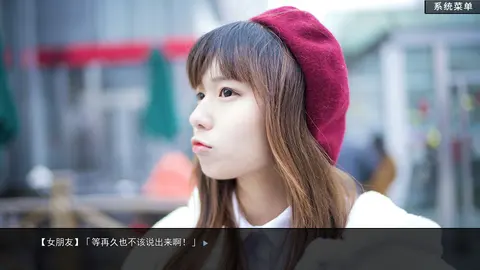 恋爱模拟器 Love Simulation screenshot
