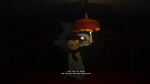 Knock-Knock screenshot