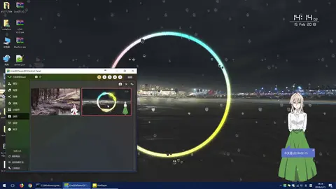 Live2DViewerEX screenshot