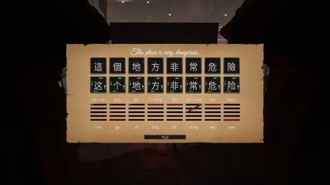 Master Hanzi screenshot