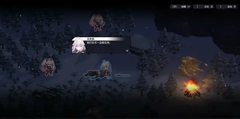Reverse Collapse: Code Name Bakery screenshot
