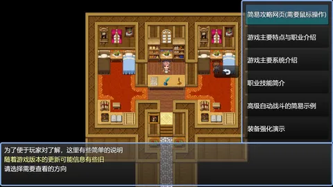 在异世界打怪的修仙者 screenshot