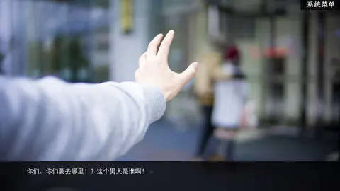 恋爱模拟器 Love Simulation screenshot