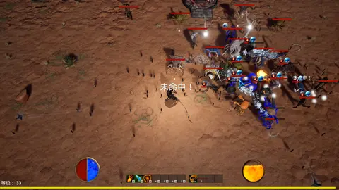 The Realm of Reincarnation screenshot