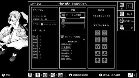 Monochrome Echoes - white - screenshot