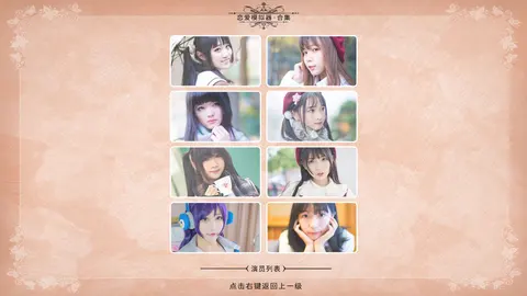 恋爱模拟器 Love Simulation screenshot