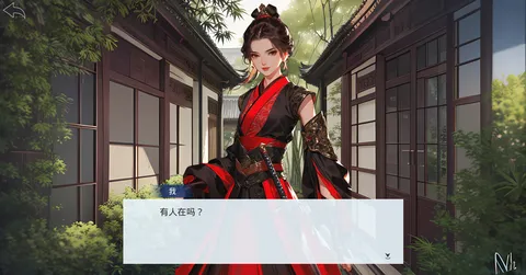 谜境·AI剧本杀互动剧场 screenshot