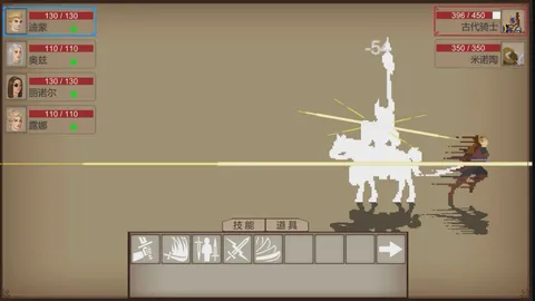 暗夜时代 Age of Dark screenshot