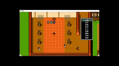 封神榜2024 screenshot