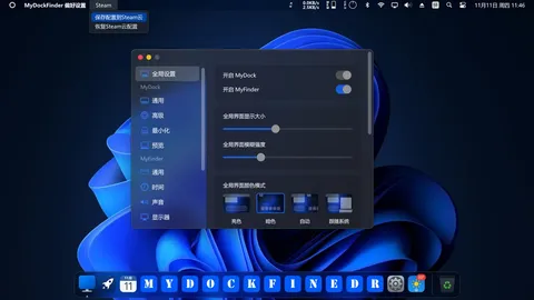 MyDockFinder screenshot