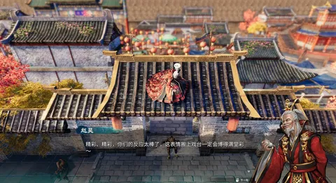 Fate Seeker II screenshot