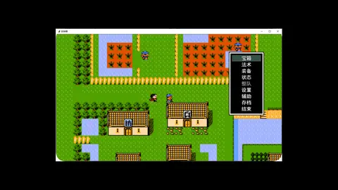 封神榜2024 screenshot