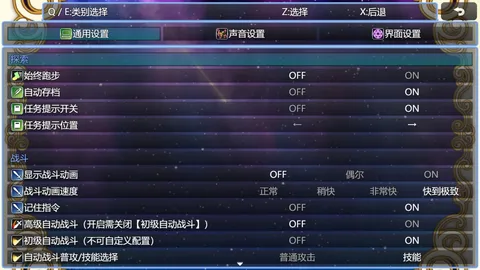 在异世界打怪的修仙者 screenshot