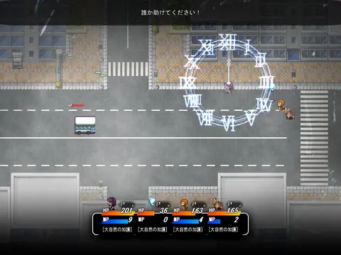 PARTY RUSH!! screenshot