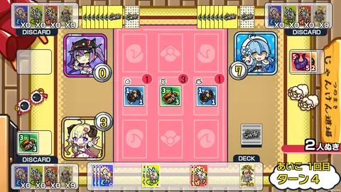 じゃんつの -Janken Horn- screenshot