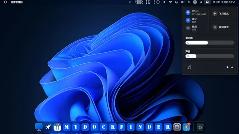 MyDockFinder screenshot