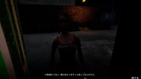 回煞录 | Phantom Reckoning screenshot