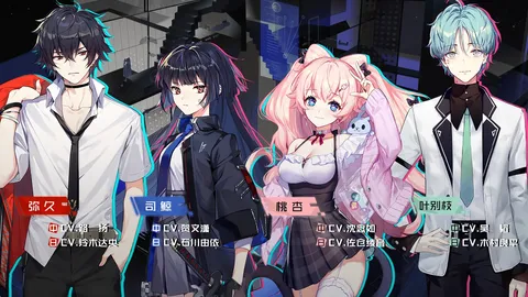 妄想破绽 Broken Delusion screenshot