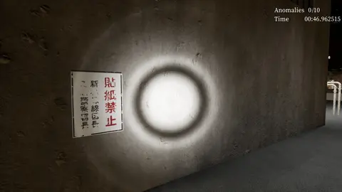 Himei Dam screenshot