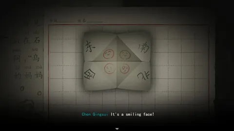 Firework screenshot