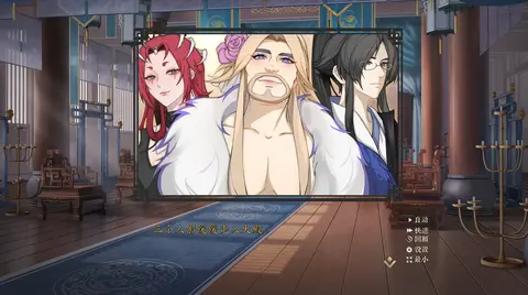 To Be or Not to Be screenshot
