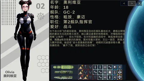 Automatic Battle:Galaxy General screenshot