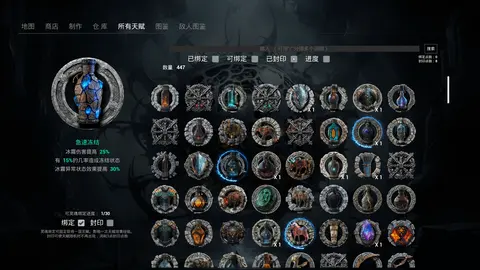 The Realm of Reincarnation screenshot