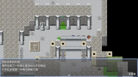 在异世界打怪的修仙者 screenshot