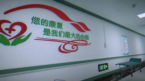 EXIT screenshot
