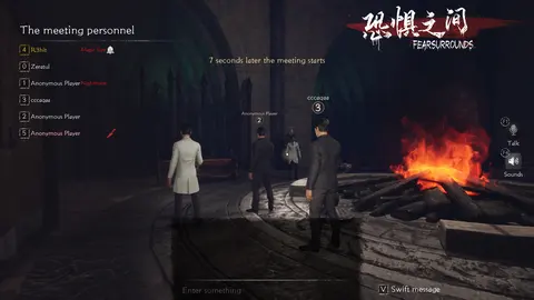 Fear Surrounds screenshot