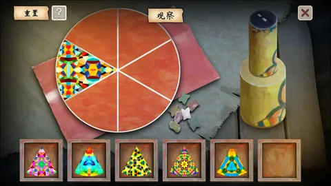 YinYang Street: Separate Ways screenshot