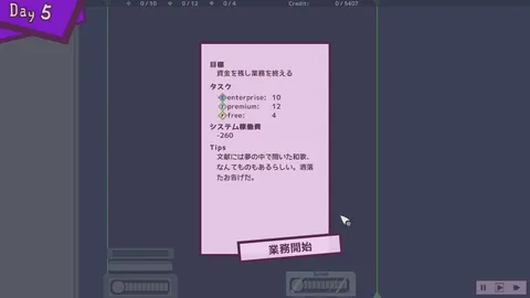 Good Sleep Company screenshot