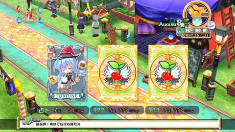 NeveRossa Remaster screenshot