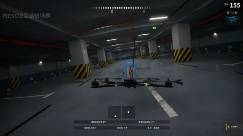 XFlight: FPV Drone Simulator screenshot