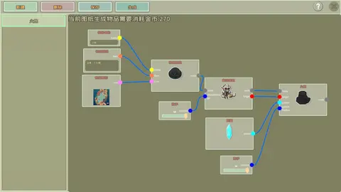 Creator-initial screenshot