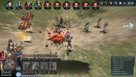Legend of Heroes: Three Kingdoms screenshot