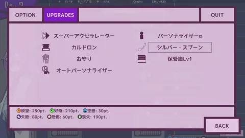 Good Sleep Company screenshot