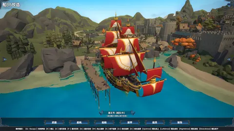 Mystical Maritime Adventure screenshot