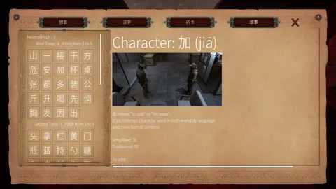 Master Hanzi screenshot