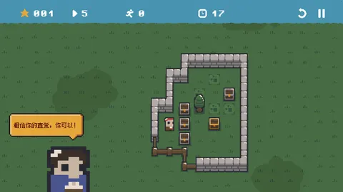 BoxIsland: Sokoban screenshot