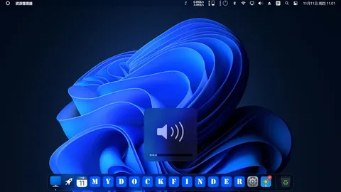 MyDockFinder screenshot