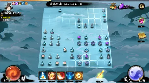 Path of Dao screenshot